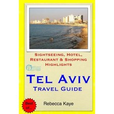 特拉維夫旅遊指南：觀光飯店餐廳與購物亮點平裝本, 創造空間