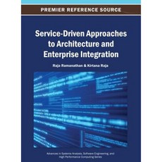 服務驅動的架構和企業整合方法精裝, 資訊科學參考