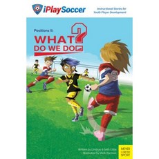 Positions !!: What Do We Do? Paperback, Meyer & Meyer Sport