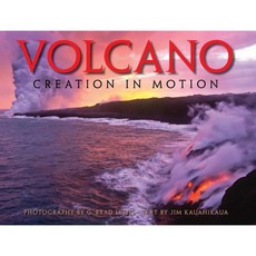 Volcano Creation in Motion Hardcover, Mutual Publishing