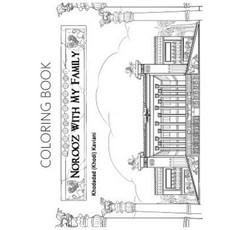 Coloring Book Norooz with My Family Paperback, Khodadad Kaviani