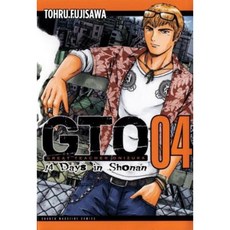 GTO: 14 Days in Shonan Volume 4 Paperback, Vertical