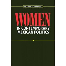 Women in Contemporary Mexican Politics Paperback, University of Texas Press