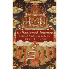 Enlightened Journey: Buddhist Practice as Everyday Life Paperback, Shambhala