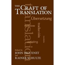 The Craft of Translation Paperback, University of Chicago Press