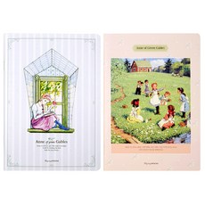 플라잉웨일즈 빨강머리앤 클래식 중철노트 창가에서 + 친구와함께, 혼합 색상, 1세트