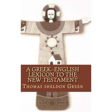Greek Lexicon Hardcover, Callender Press