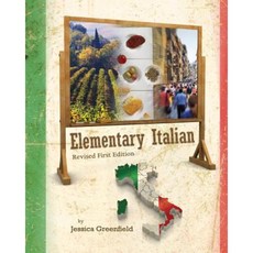 Elementary Italian (Revised First Edition Color) Paperback, Cognella Academic Publishing