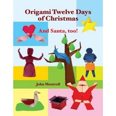 Origami Twelve Days of Christmas: And Santa Too! Paperback, Createspace