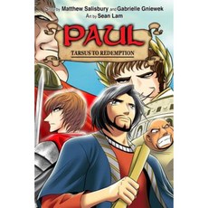 保羅：跗節到救贖平裝本, 漫畫英雄