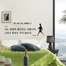 designm 手寫字體貼紙 慢慢地, 黑色