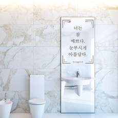 designm 書法貼紙 你真漂亮, 深灰色