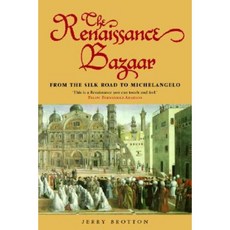The Renaissance Bazaar: From the Silk Road to Michelangelo Paperback, Oxford University Press, USA