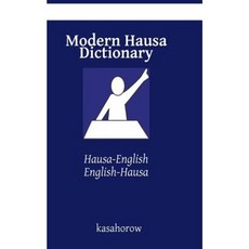 Modern Hausa Dictionary: Hausa-English English-Hausa Paperback, Createspace Independent Publishing Platform