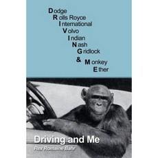 Driving and Me Paperback, Rosedog Books