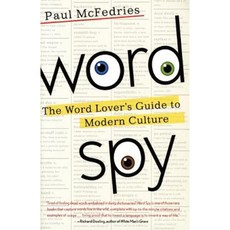 Word Spy: The Word Lover's Guide to Modern Culture Paperback, Broadway Books