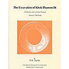 Excavation of Khok Phanom Di: Volume 5 Hardcover, Society of Antiquaries of London