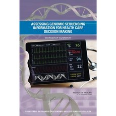 評估用於醫療保健決策的基因組定序資訊：研討會摘要平裝本, 美國國家科學院出版社