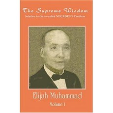 Sahih Muslim Hardcover, Lushena Books