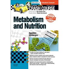 Crash Course: Metabolism and Nutrition: Updated Print + eBook Edition Paperback, Mosby