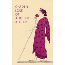 Garden Lore of Ancient Athens Paperback, American School of Classical Studies at Athen