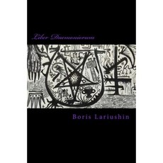 Liber Daemoniorum：地獄萬神殿平裝本, Createspace獨立發布平台