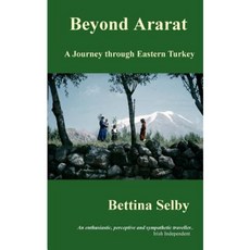 超越亞拉拉山平裝本, 山屋出版社