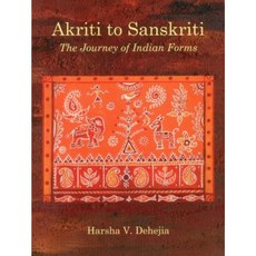Akriti 到 Sanskriti：印度形式的旅程精裝本, 二代書