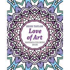 Love of Art: Mandala Coloring Book Paperback, Createspace Independent Publishing Platform