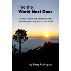 走進隔壁的世界平裝本, Createspace獨立發布平台