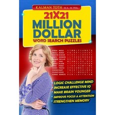 21x21 Million Dollar Word Search Puzzles Paperback, Createspace Independent Publishing Platform