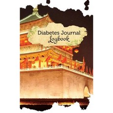 Diabetes Journal Log Book: 50 Pages 5.5 X 8.5 Shanghai Nights Paperback, Createspace Independent Publishing Platform