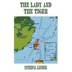 女士與老虎：中華民國台灣回憶錄平裝本, 作者之家