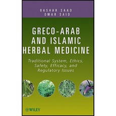 Greco-Arab and Islamic Herbal Medicine: Traditional System Ethics Safety Efficacy and Regulatory Issues 精裝版, Wiley