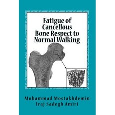 鬆質骨對正常行走平裝書的疲勞, Createspace獨立發布平台