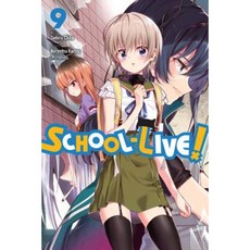 School-Live! Vol. 9 Paperback, Yen Press