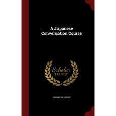 A Japanese Conversation Course Hardcover, Andesite Press