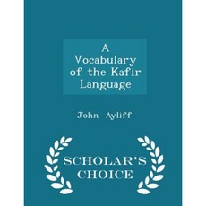 A Vocabulary of the Kafir Language - Scholar's Choice Edition Paperback