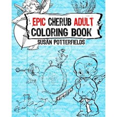 史詩般的小天使成人著色本平裝本, Createspace獨立發布平台