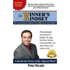 勝利者心態：如何從底層走向頂層更快更遠！平裝, Createspace獨立發布平台