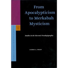 從世界末日論到梅爾卡巴神秘主義：斯拉夫偽書精裝本研究, 布里爾