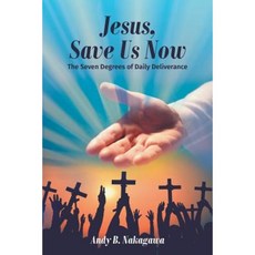 Jesus Save Us Now Paperback, Litfire Publishing, LLC