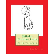Shikoku Christmas Cards: Do It Yourself Paperback, Createspace