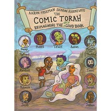The Comic Torah: Reimagining the Very Good Book Hardcover, Ben Yehuda Press