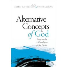 上帝的另類概念：神聖精裝形上學論文集, 美國牛津大學出版社