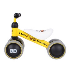 Julaika B.Duck Julica minibike 版, 黃色的