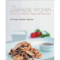The Lebanese Kitchen: Quick & Healthy Recipes Hardcover, Interlink Publishing Group