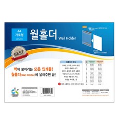 Donggiong Office月曆支架 橫式, 5件