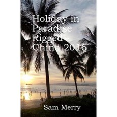 《天堂裡的假期 Rigged：中國》2016 平裝本, Createspace獨立發布平台