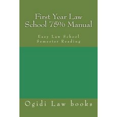 First Year Law School 75% Manual: Easy Law School Semester Reading Paperback, Createspace Independent Publishing Platform